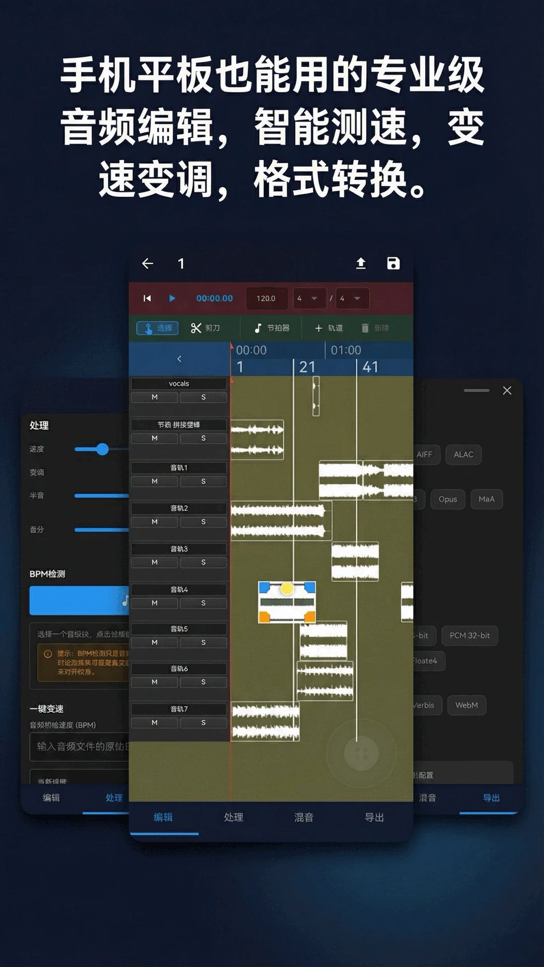 ���ֹ�����2.6.0 ȫ����Ƶ�༭