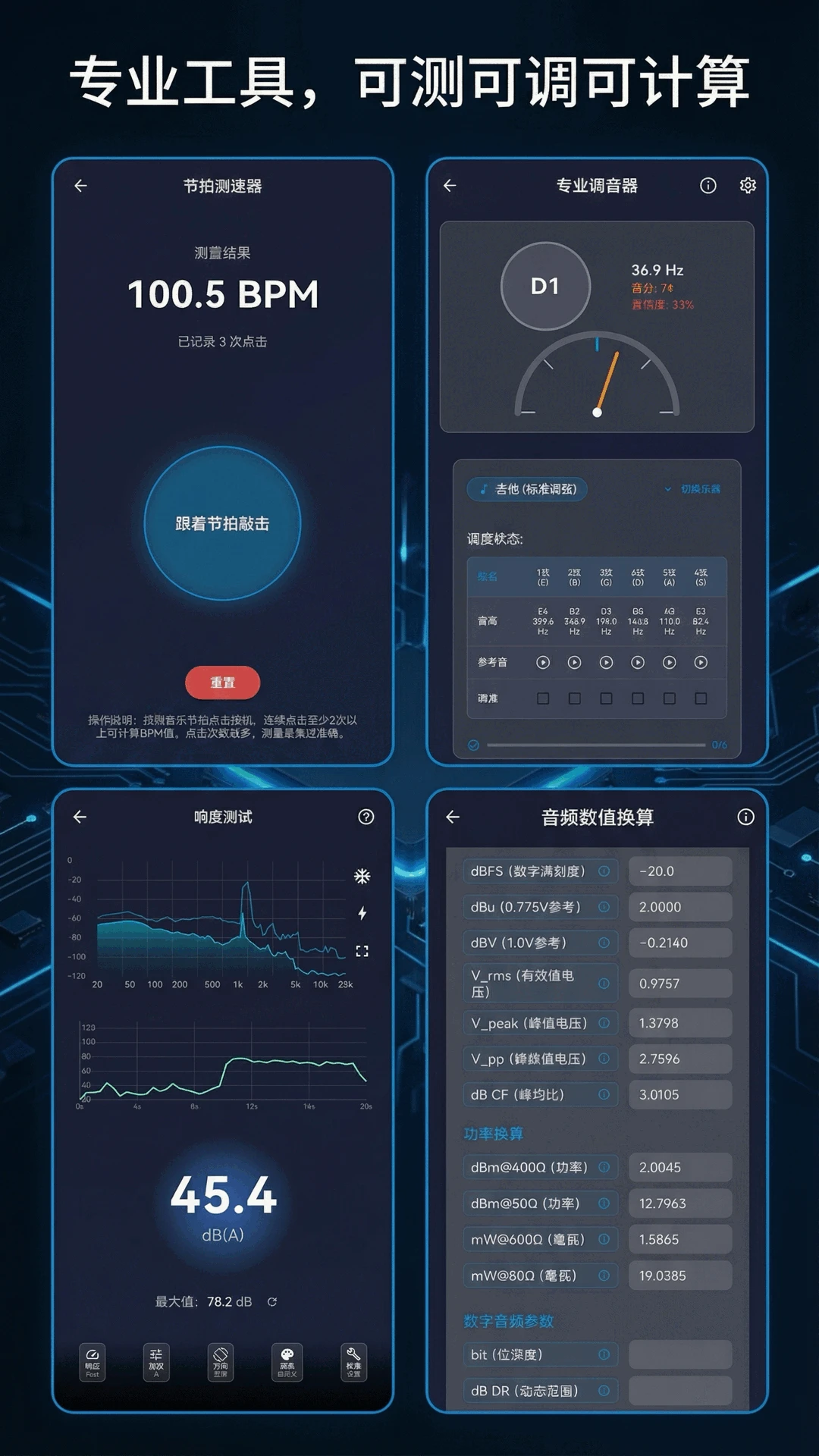 ���ֹ�����2.6.0 ȫ����Ƶ�༭