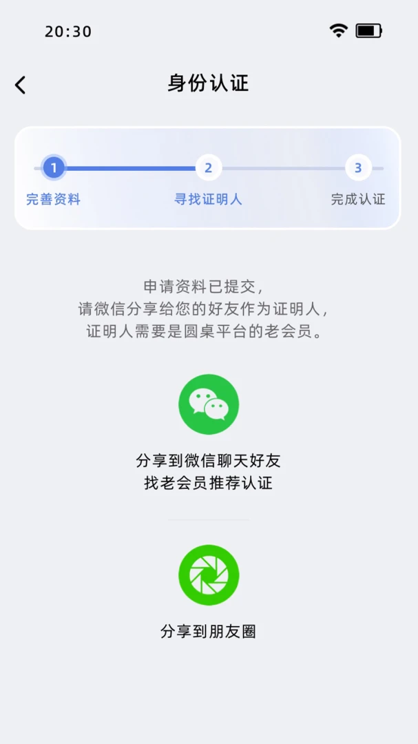 Բ������6.1.9 �����罻������չ