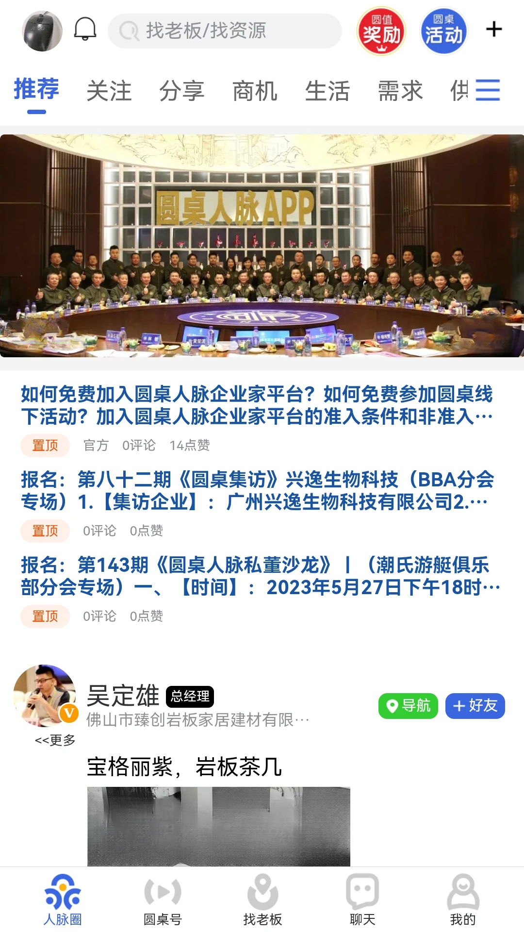 Բ������6.1.9 �����罻������չ