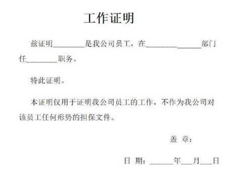 乡亲 安卓版 界面截图