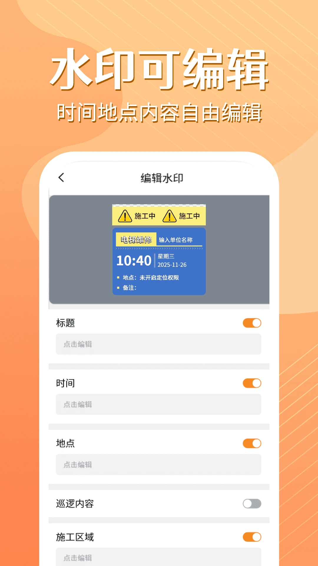 ˮӡ��������2.0.20 ��ˮӡ���