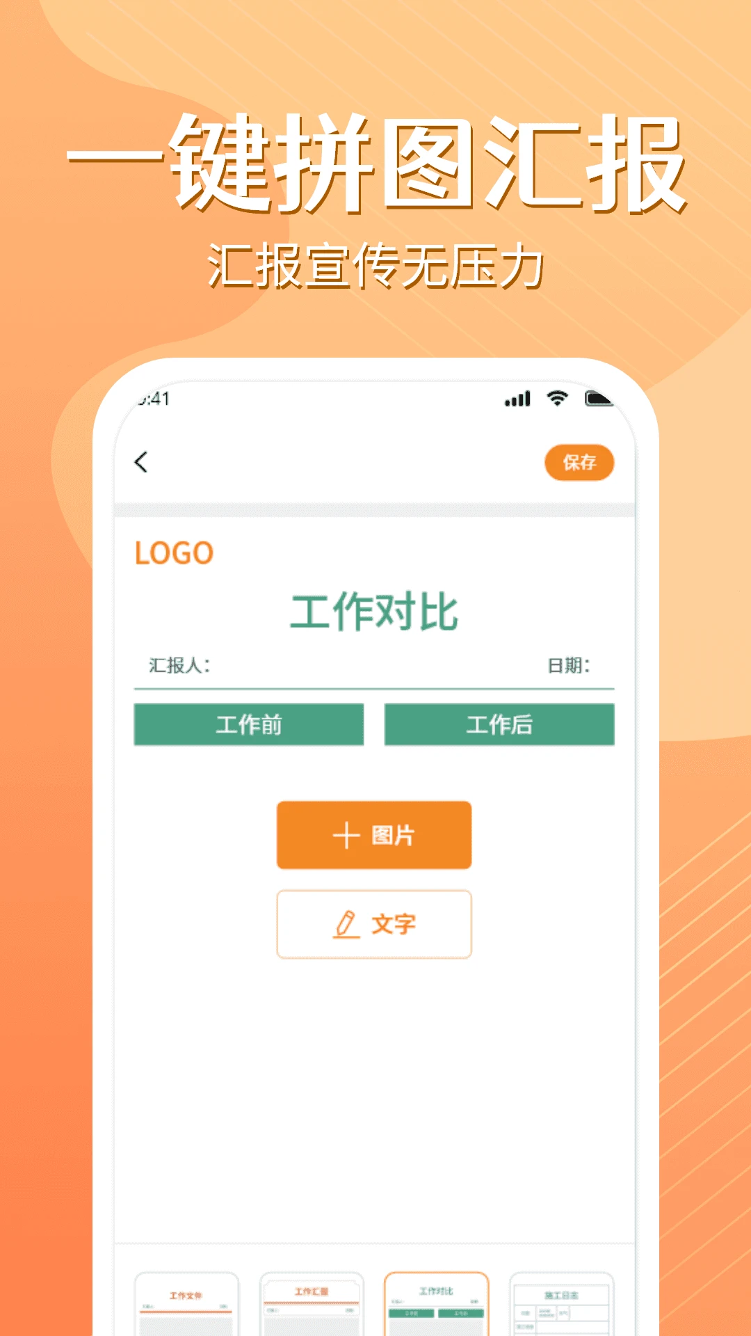 ˮӡ��������2.0.20 ��ˮӡ���
