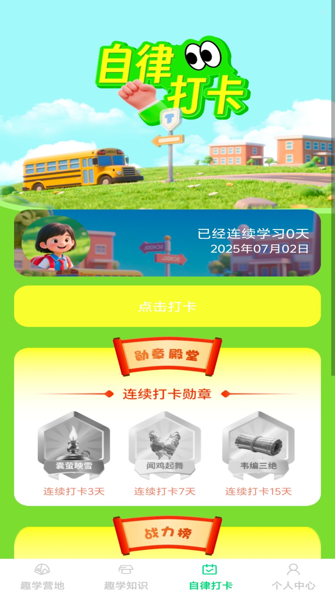Ȥѧ�Ƕ���1.0.5 Ȥζѧϰ����