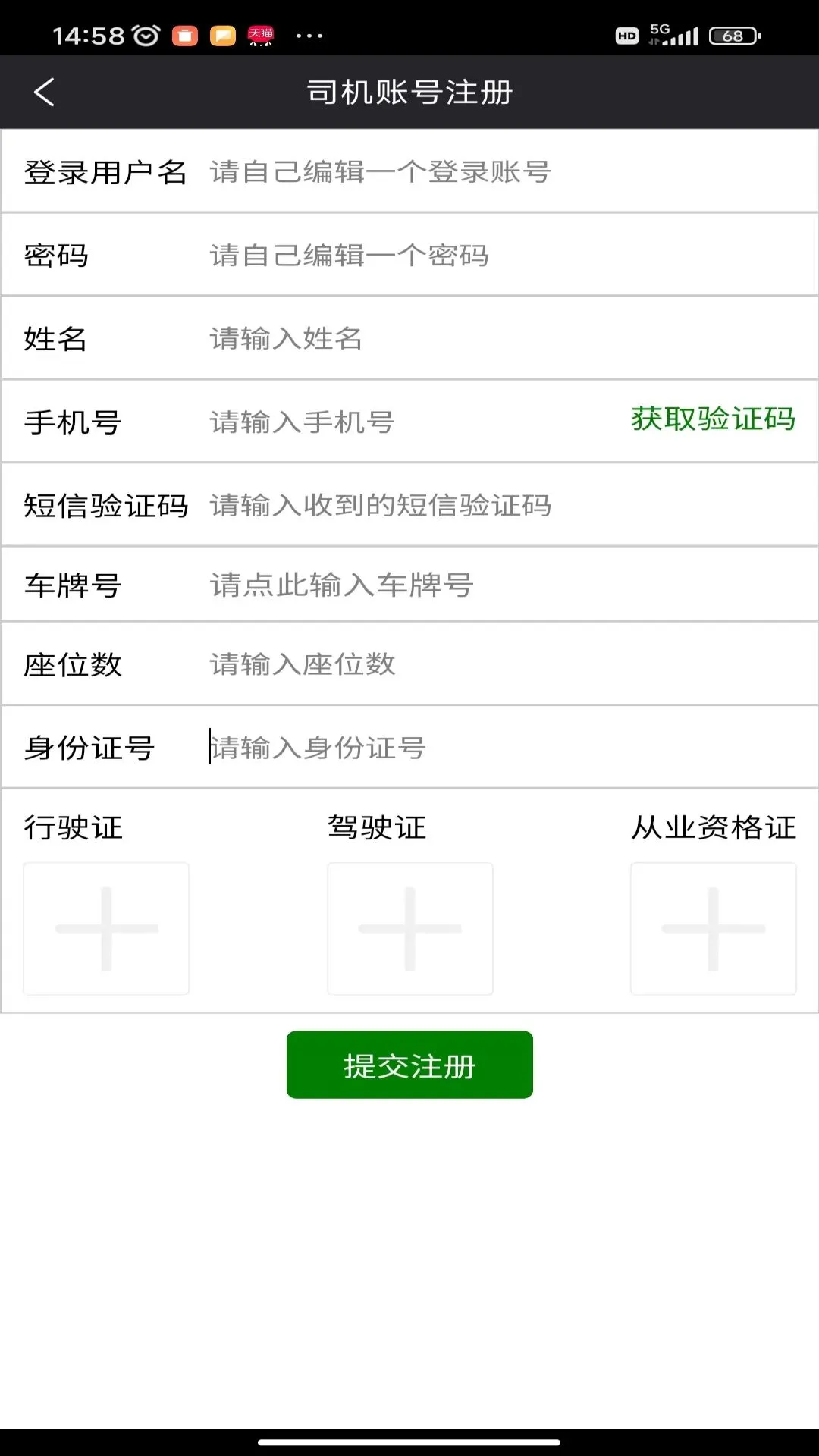 95128���ǳ���1.6.7 ���⳵�ӵ�