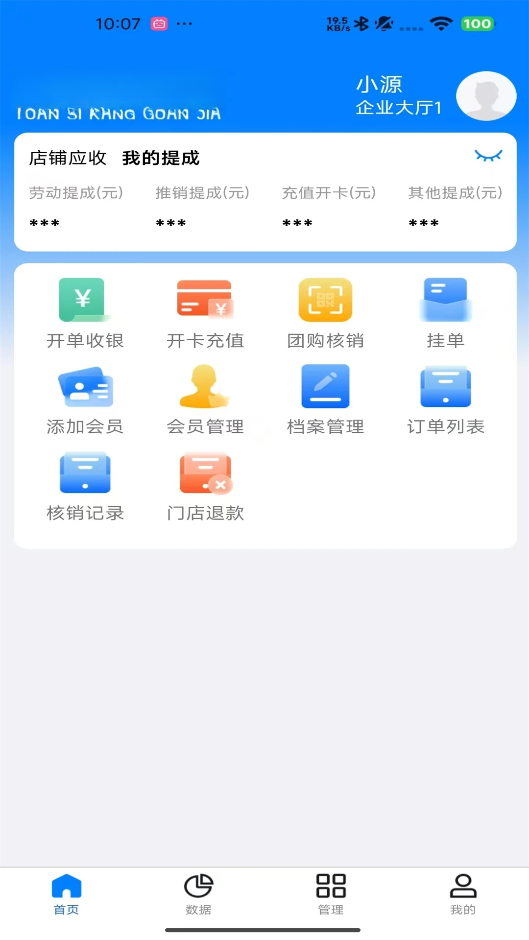 Դ˼���ܼ�1.2.4 �̻�����