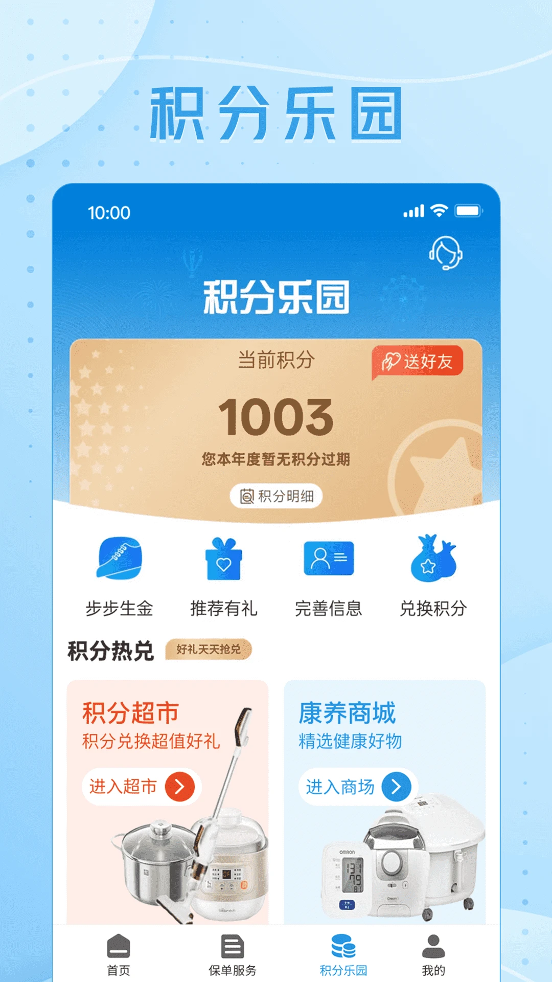 ��������8.3.7 ��������