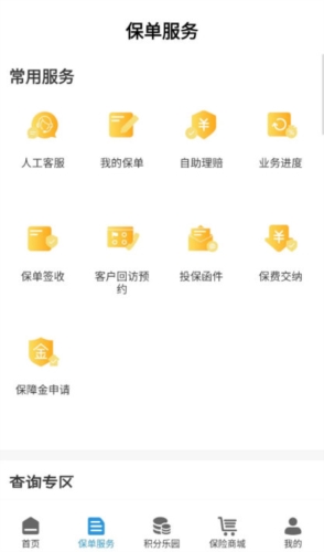 ��������APP��׿�� ��������������