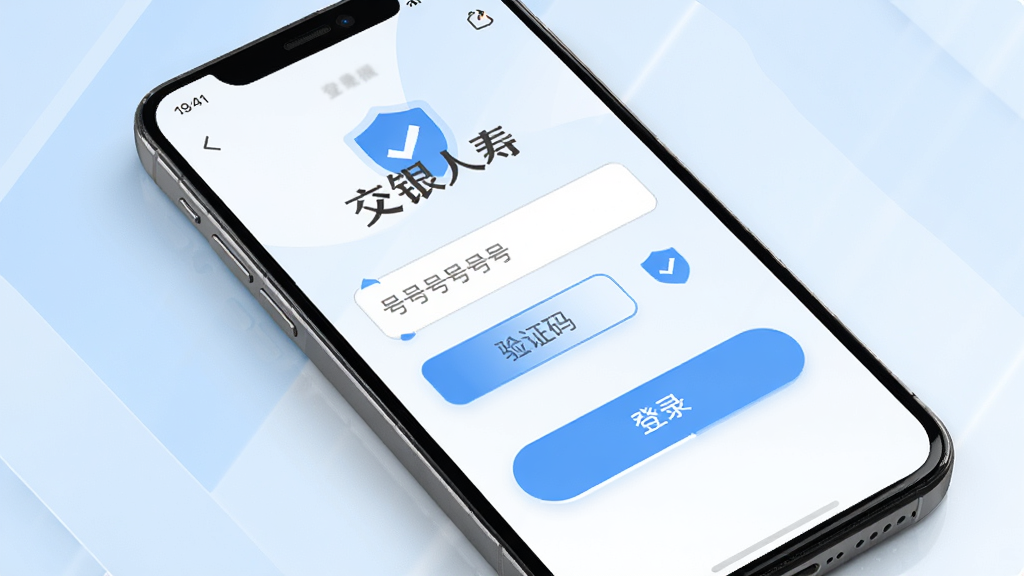 һ���ֻ�չʾ��������APP��¼ע��ҳ�棬��Ļ�ڰ����ֻ����������֤�밴ť����¼�����������࣬����Ϊ��ɫ��ǳ��ɫ���䣬���Ϊ�����Լ��ϸ�ڰ���Բ�ǰ�ť�����ư�ȫͼ�꣬���ʸ��壬�ɾ����࣬�޶���Ԫ��