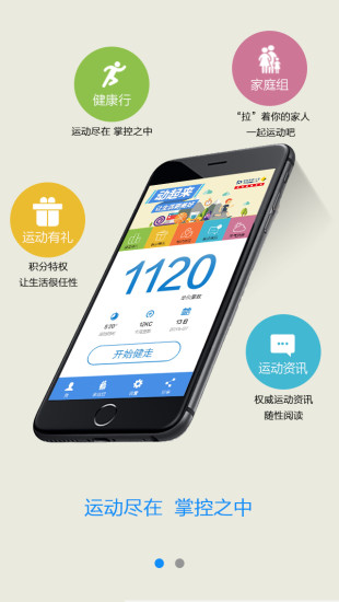 ��������APP��׿�� �������������ͼ
