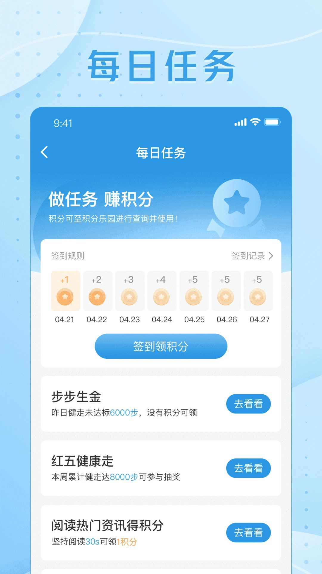 ��������8.3.7 ��������
