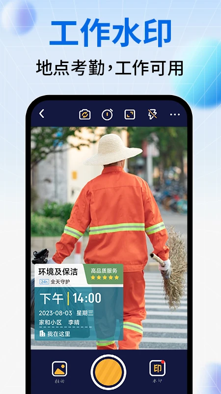 ˮӡ��Ѷ�λ���1.0.7 ˮӡ��λ����
