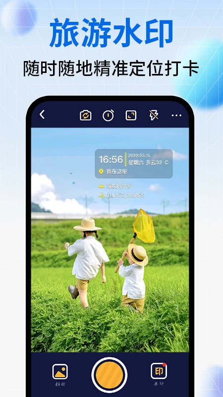 ˮӡ��Ѷ�λ���1.0.7 ˮӡ��λ����