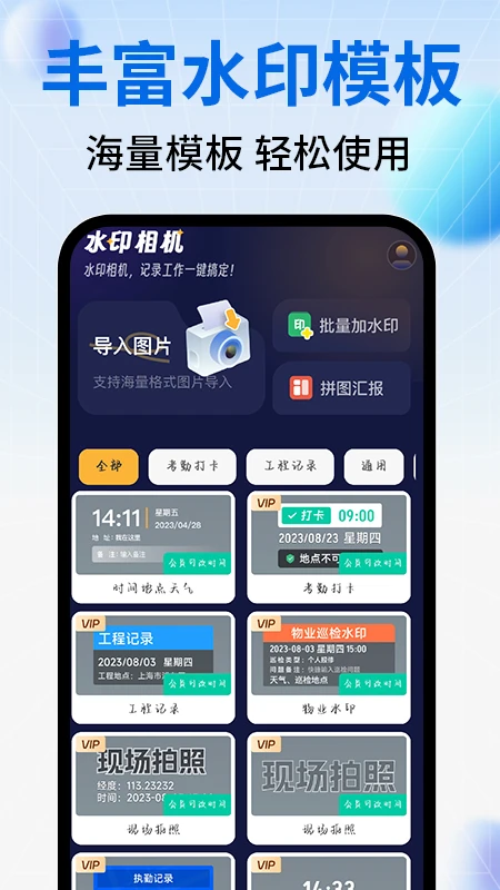 ˮӡ��Ѷ�λ���1.0.7 ˮӡ��λ����