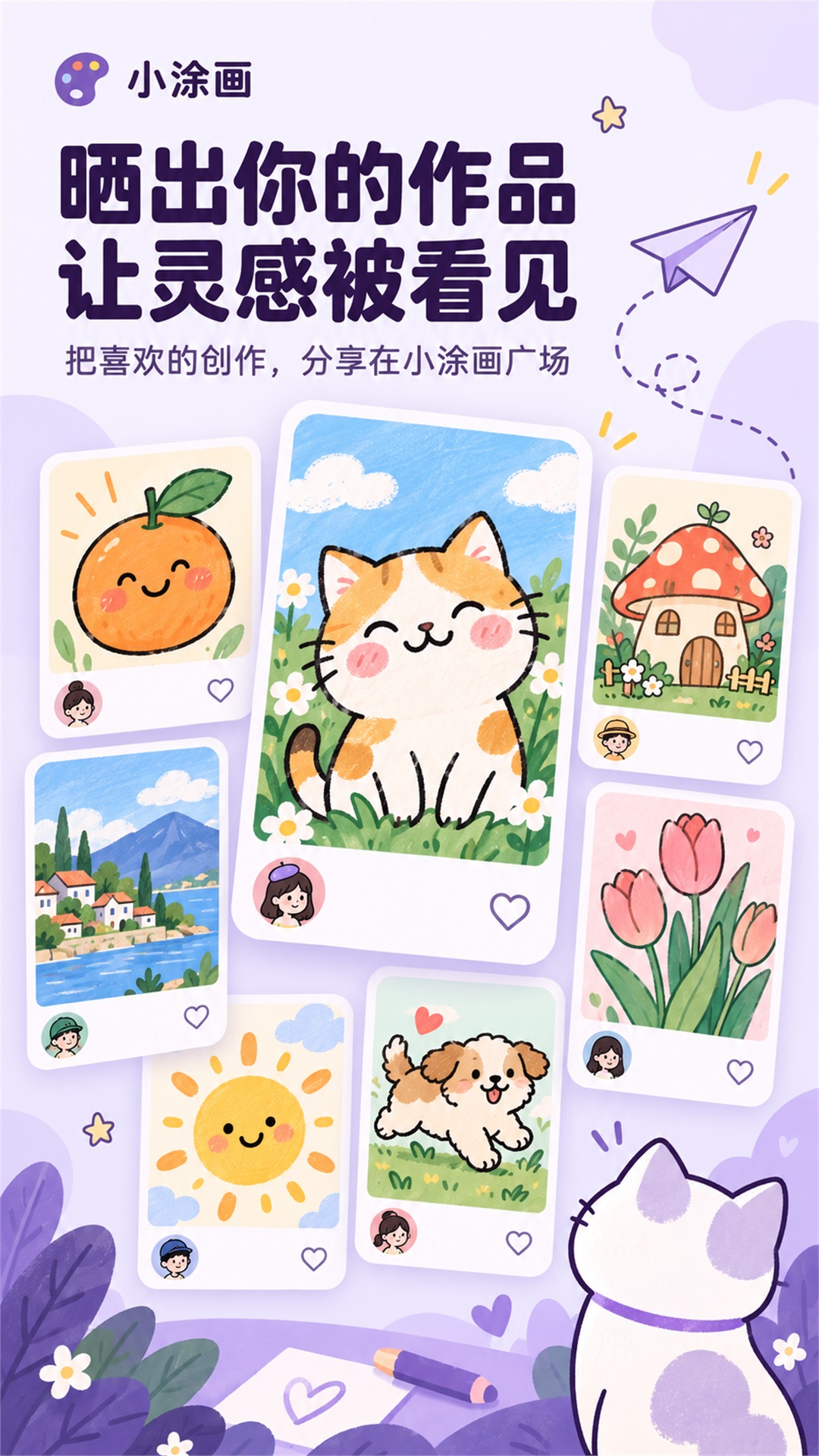 СͿ��6.4.0 ��ɫ�滭��