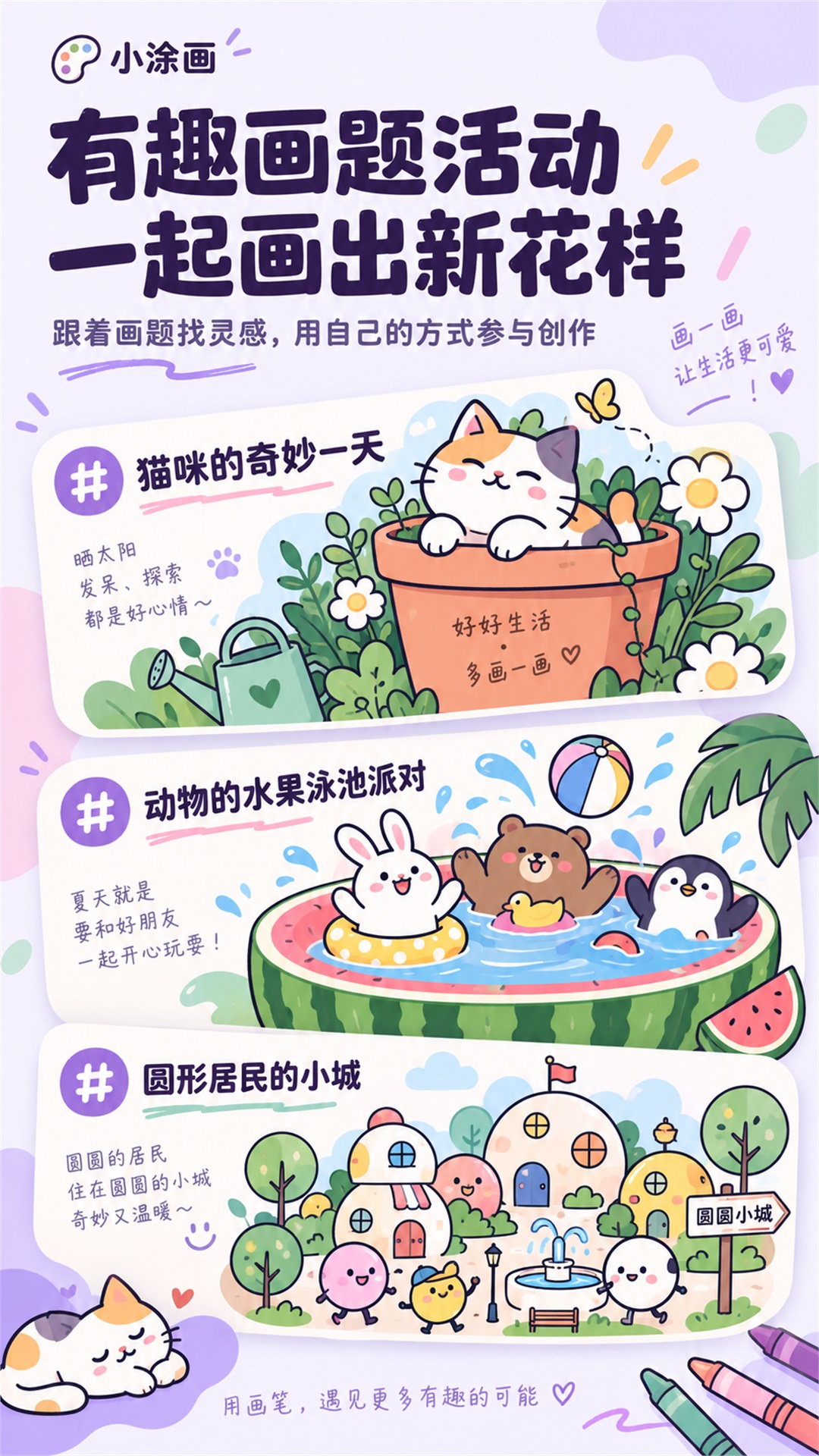 СͿ��6.4.0 ��ɫ�滭��