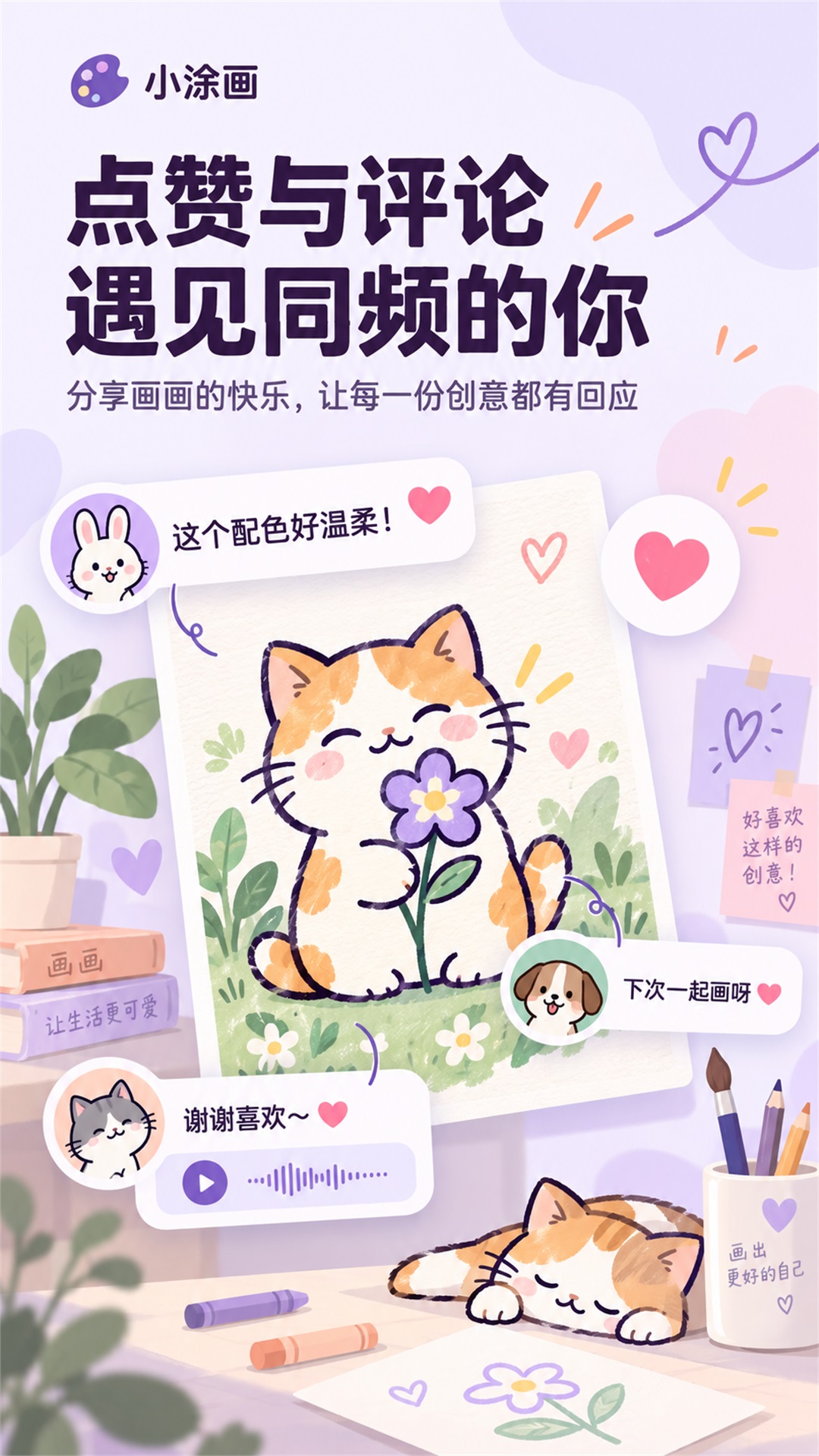 СͿ��6.4.0 ��ɫ�滭��