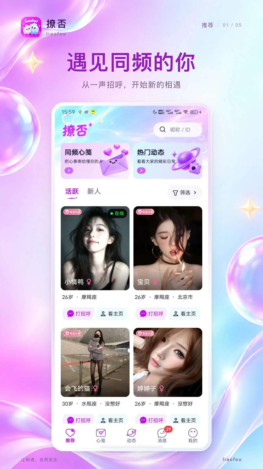 �÷�3.0.5 �罻���콻��