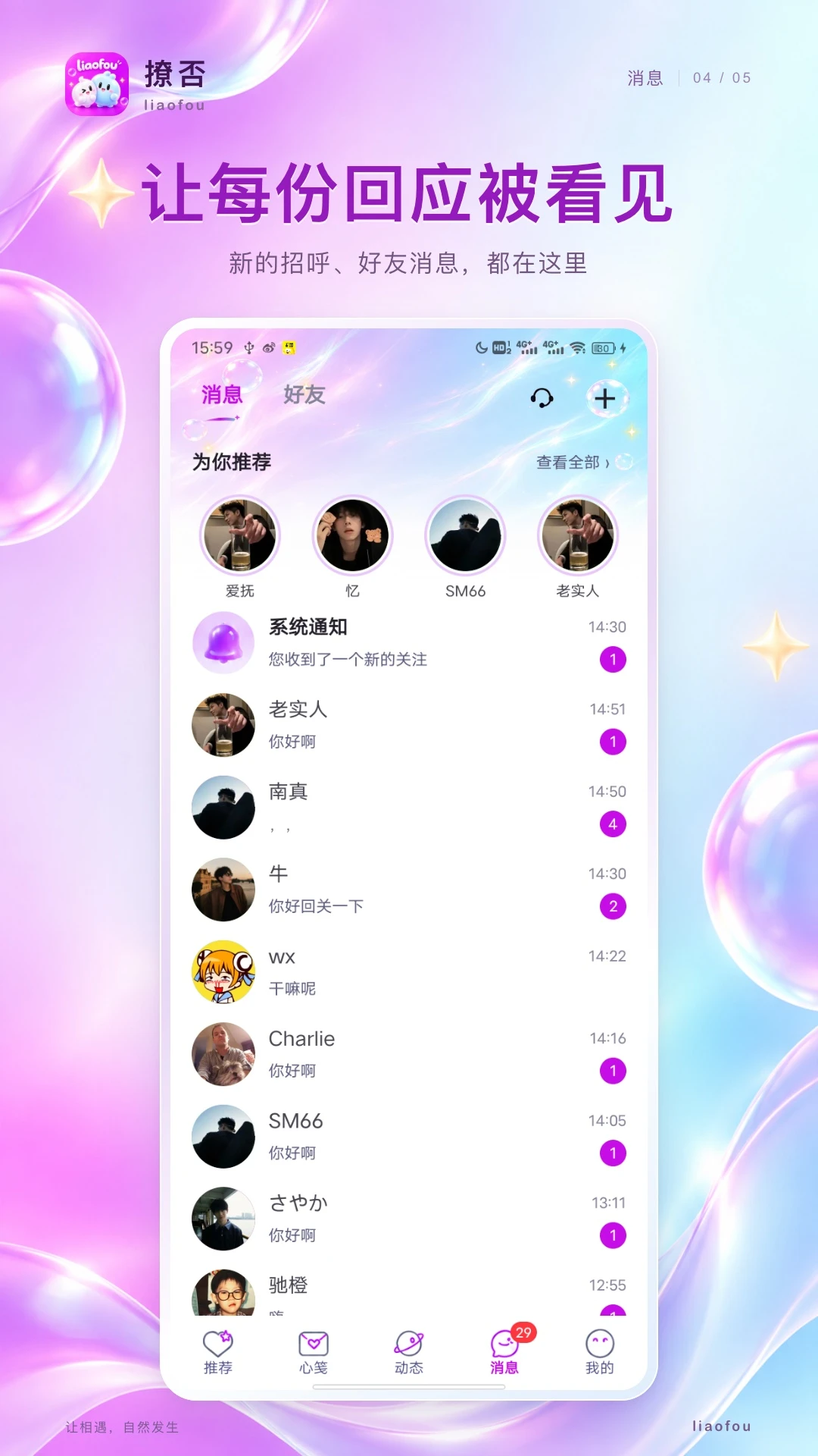 �÷�3.0.5 �罻���콻��