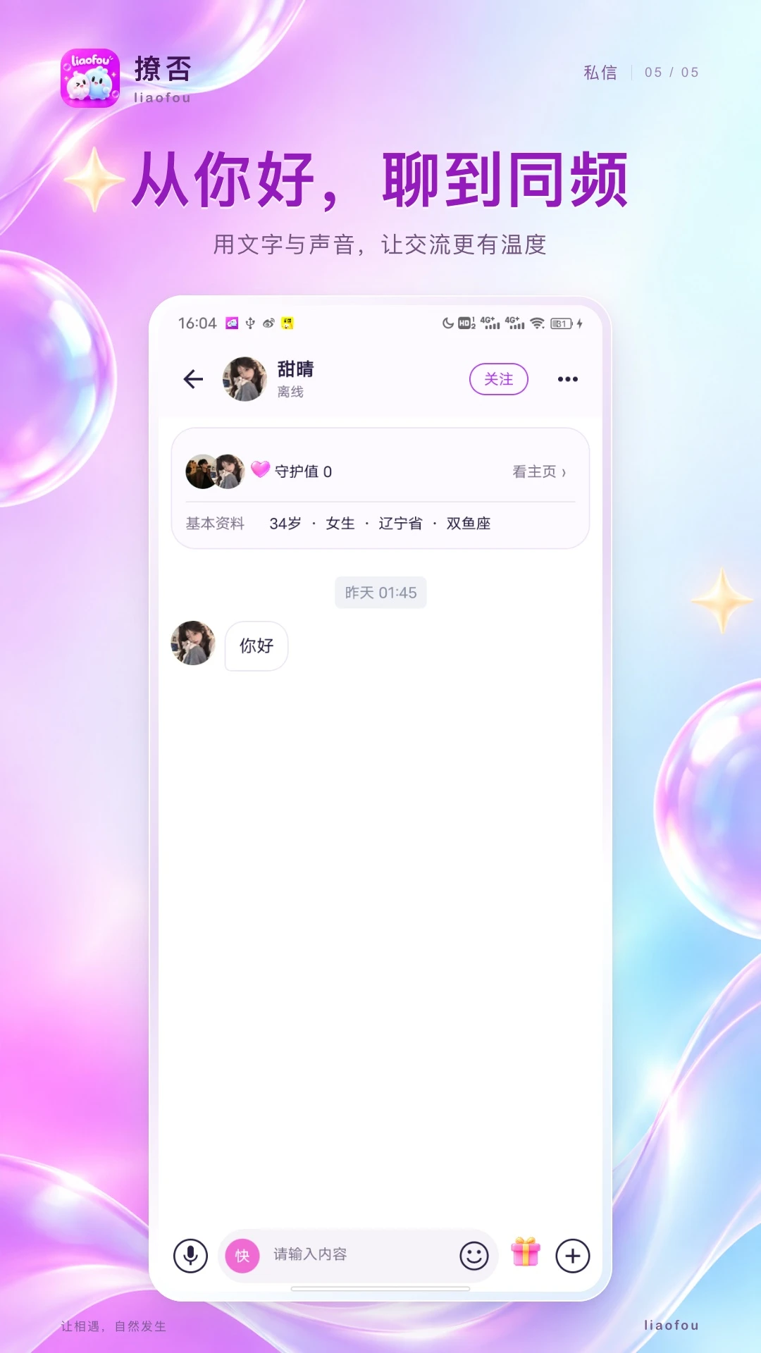 �÷�3.0.5 �罻���콻��