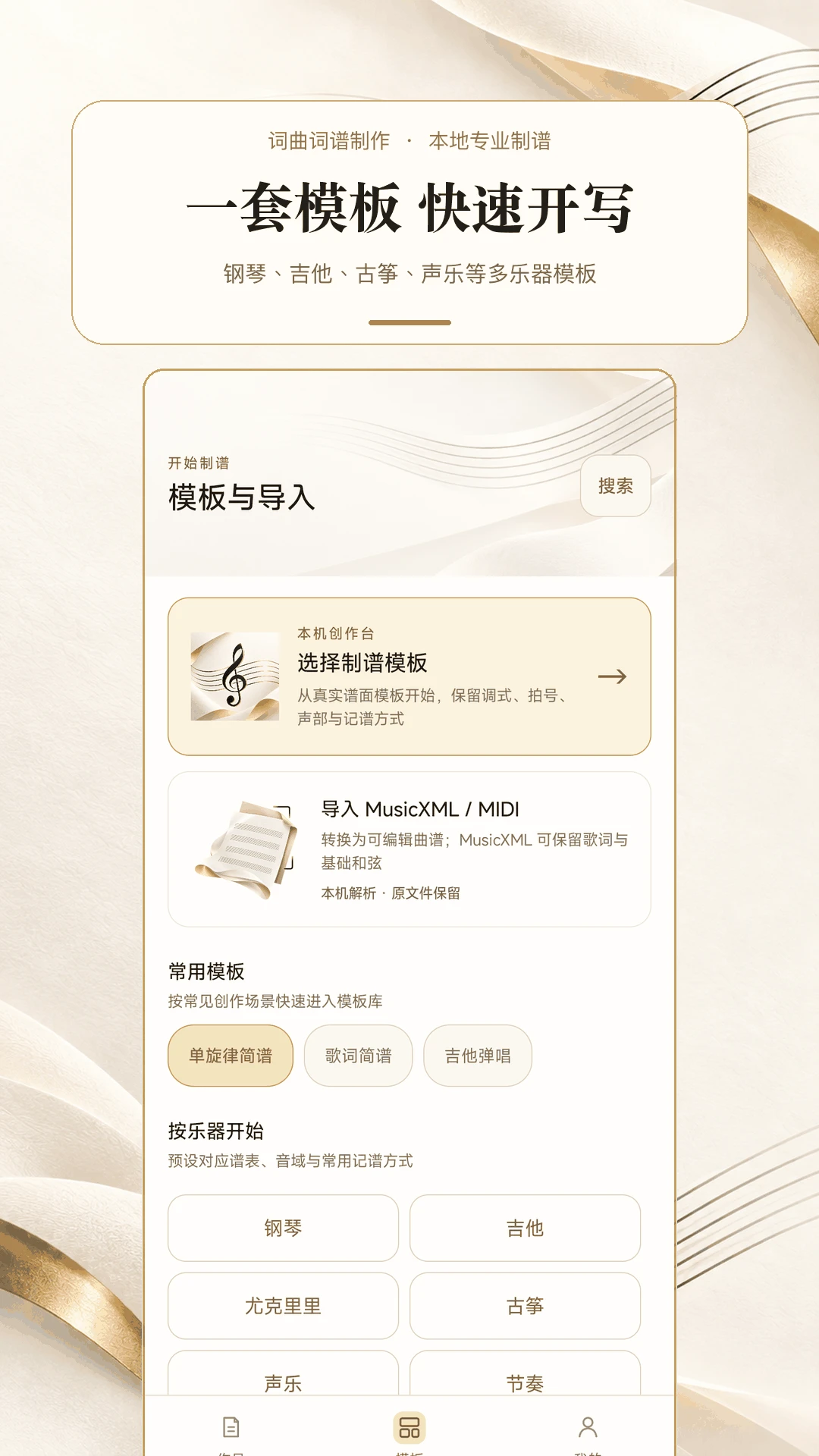 ������������1.0.1 �ֻ��������׹���