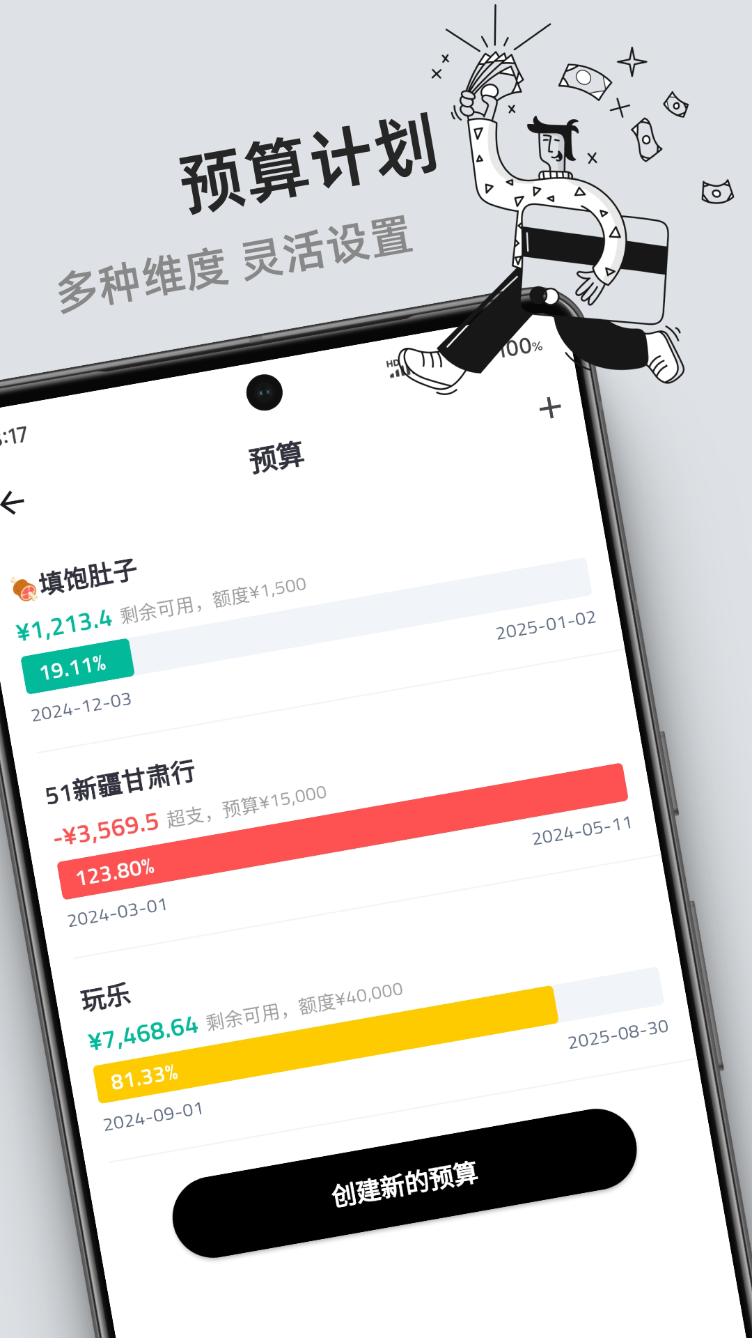 Ǯ��1.6.7 ������������