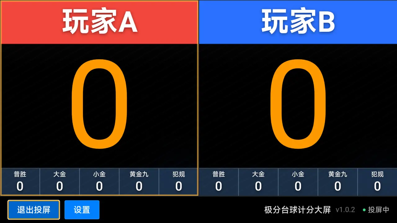 ����̨��Ʒִ���1.0.4 ̨��Ʒִ���