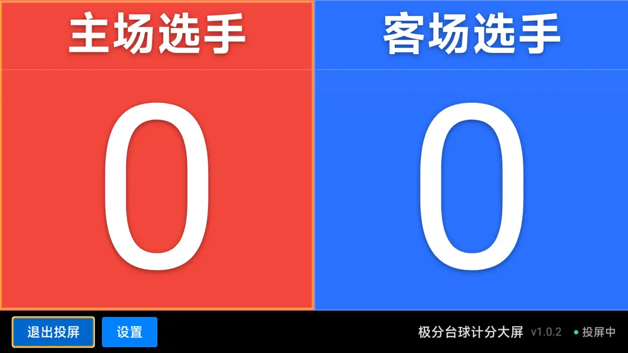 ����̨��Ʒִ���1.0.4 ̨��Ʒִ���