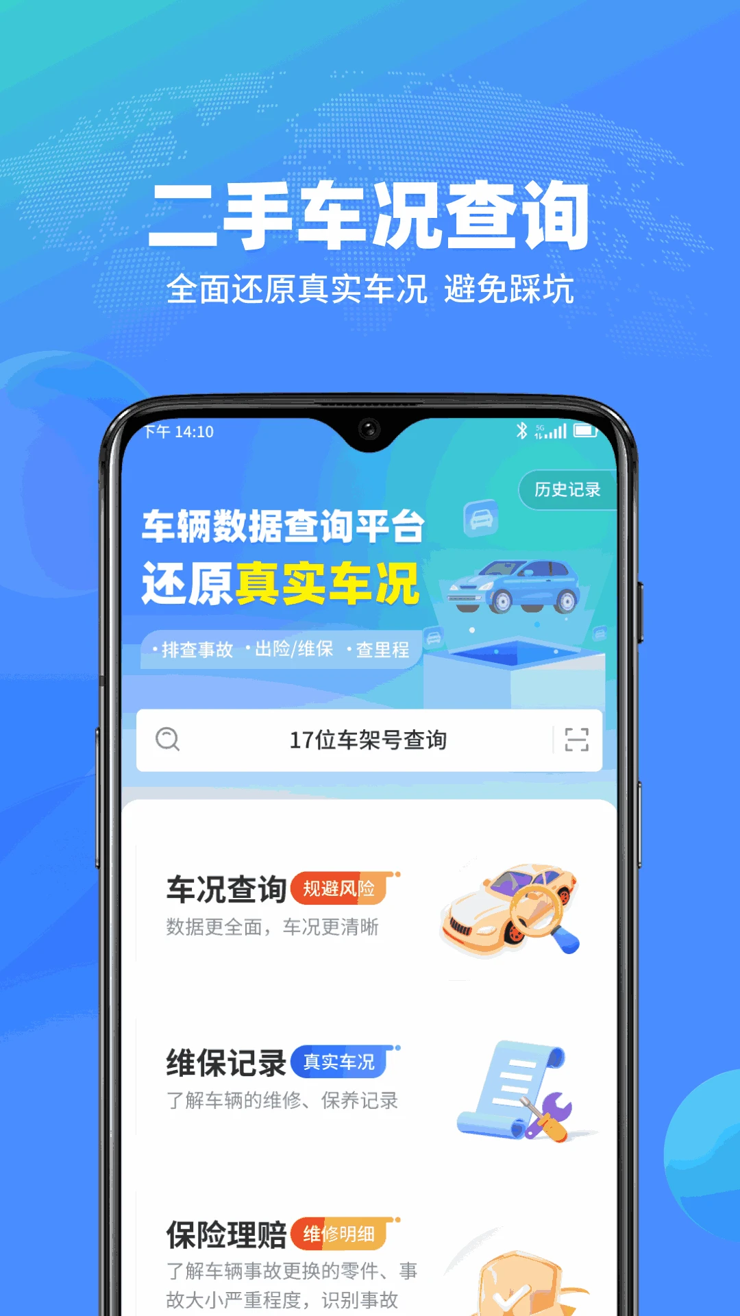 �鳵��1.3.1 ������Ϣ��ѯ