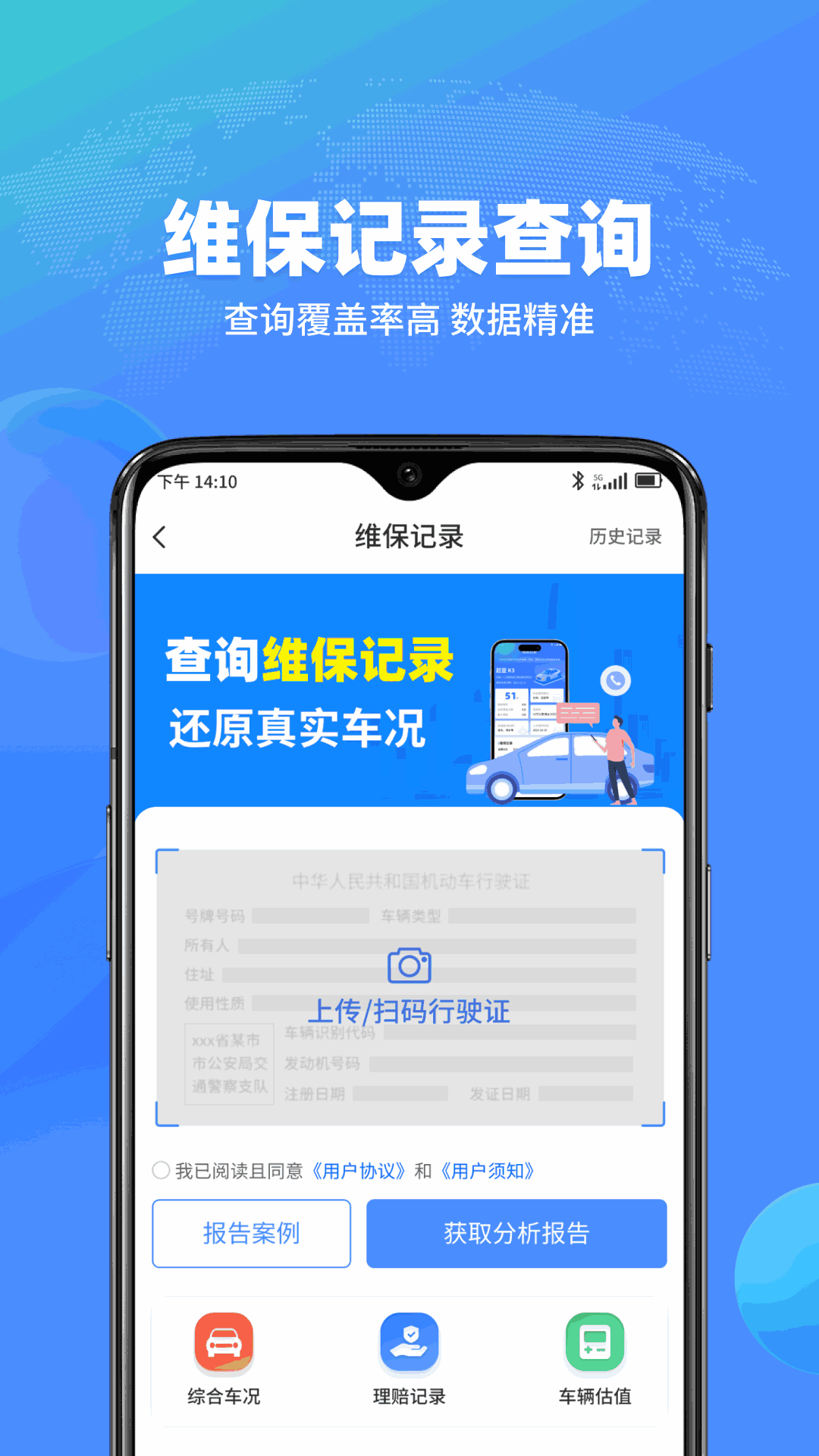 �鳵��1.3.1 ������Ϣ��ѯ
