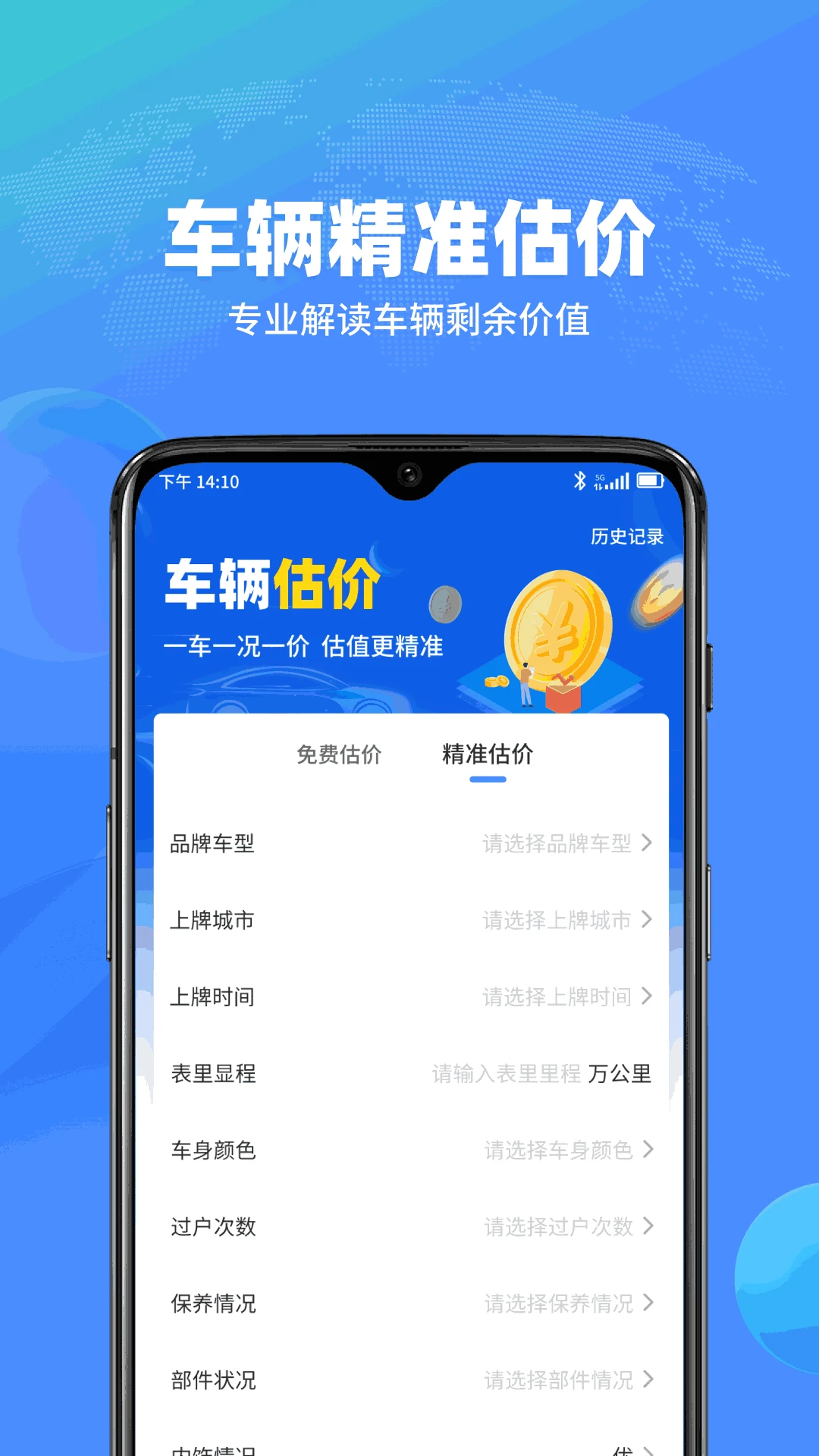 �鳵��1.3.1 ������Ϣ��ѯ