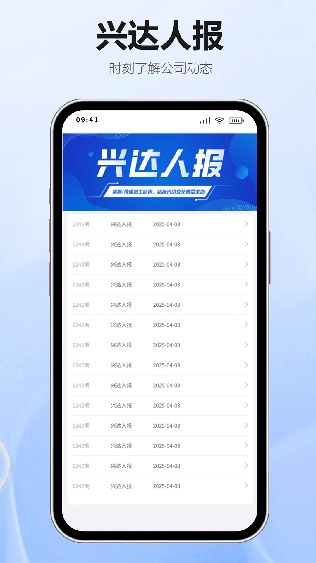 �ǻ��˴�2.3.3 �ǻ�ӭ��