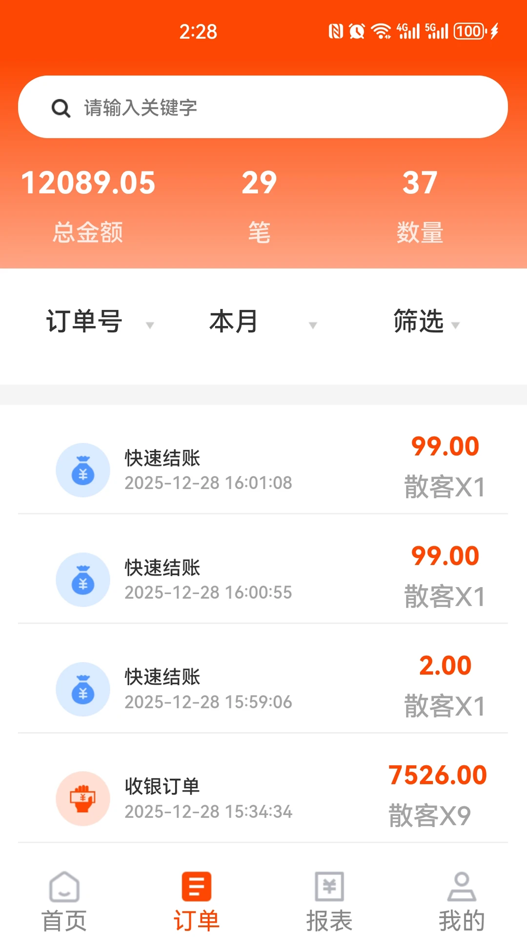 �����ƹ�0.0.39 �ƶ˹�������