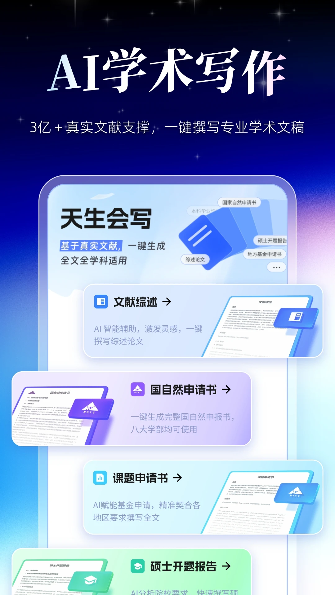 MedPeer4.10.261014 ���й���