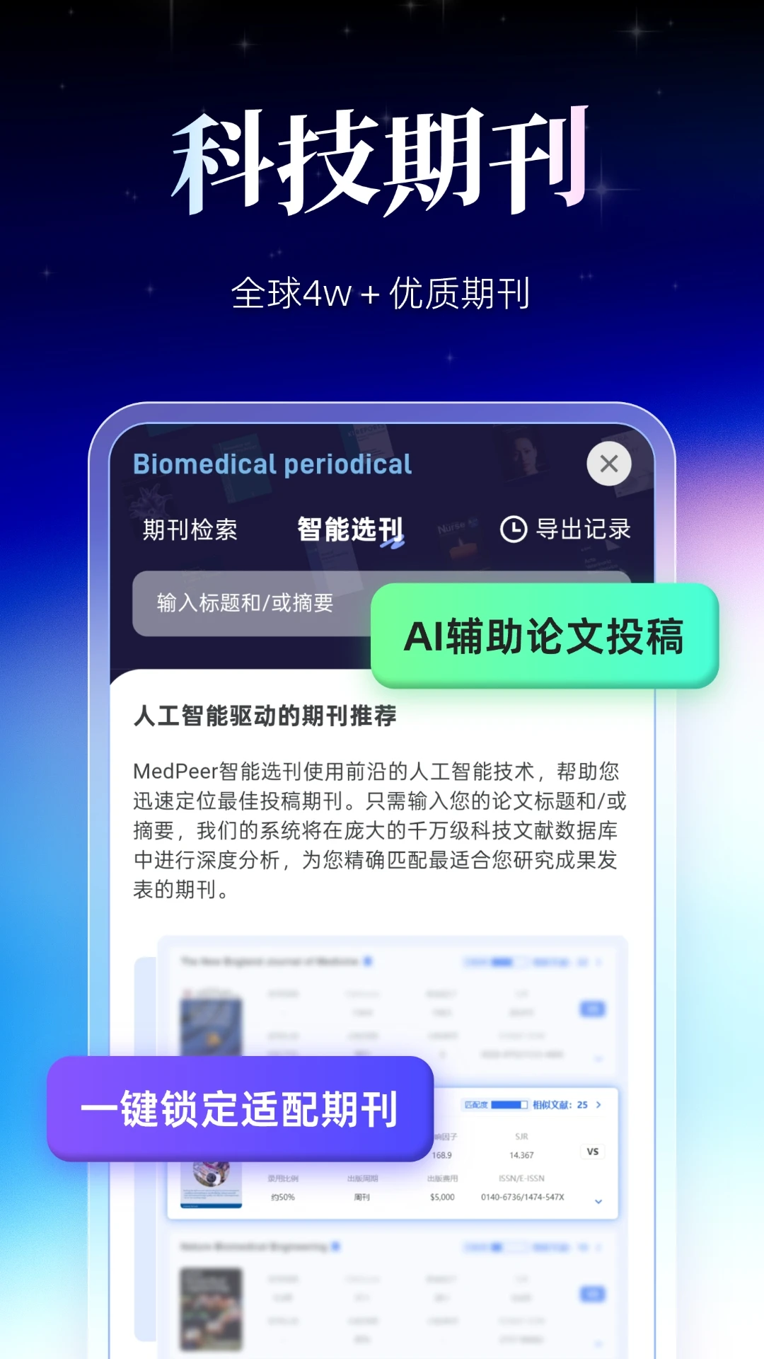 MedPeer4.10.261014 ���й���