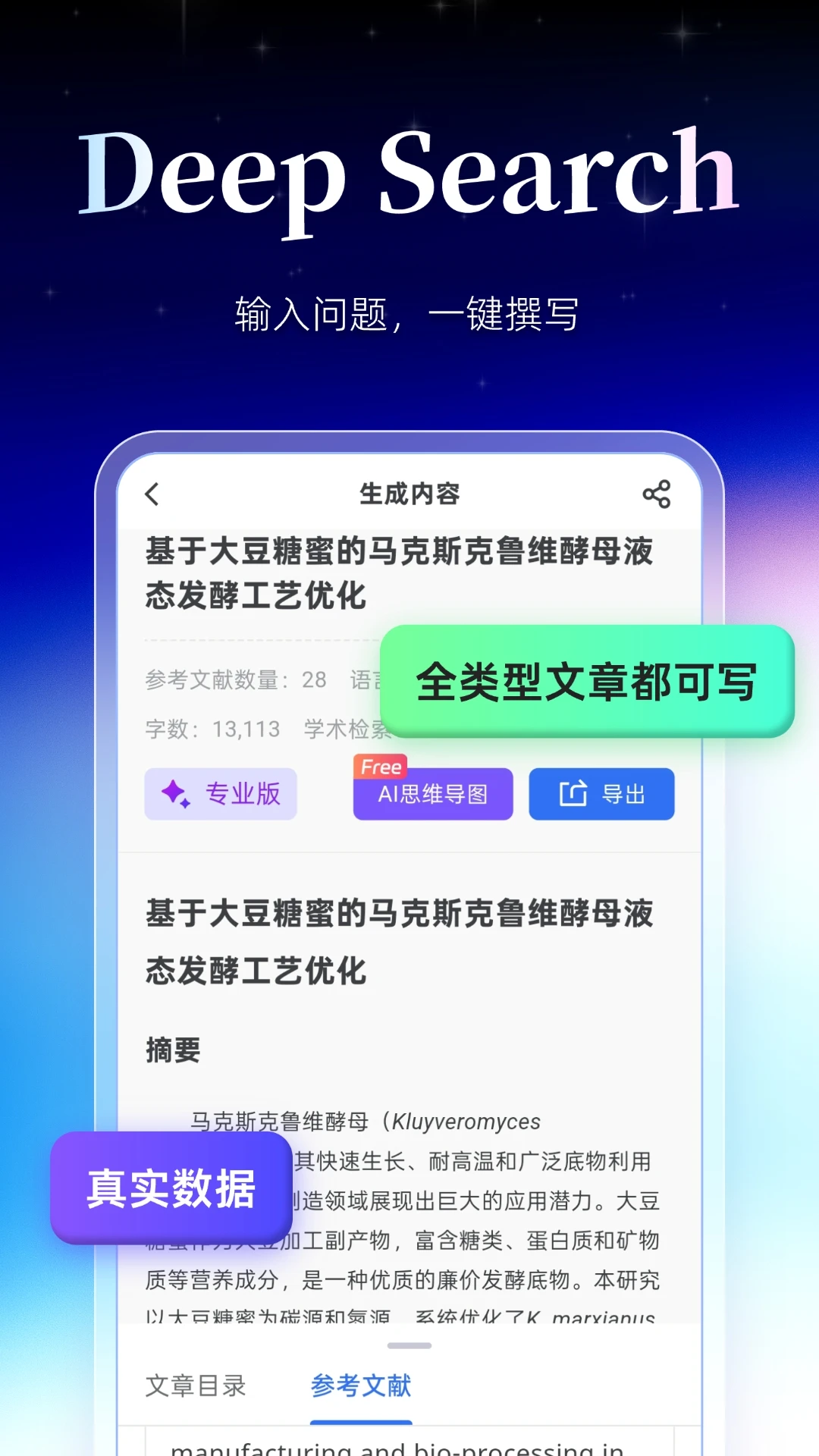 MedPeer4.10.261014 ���й���