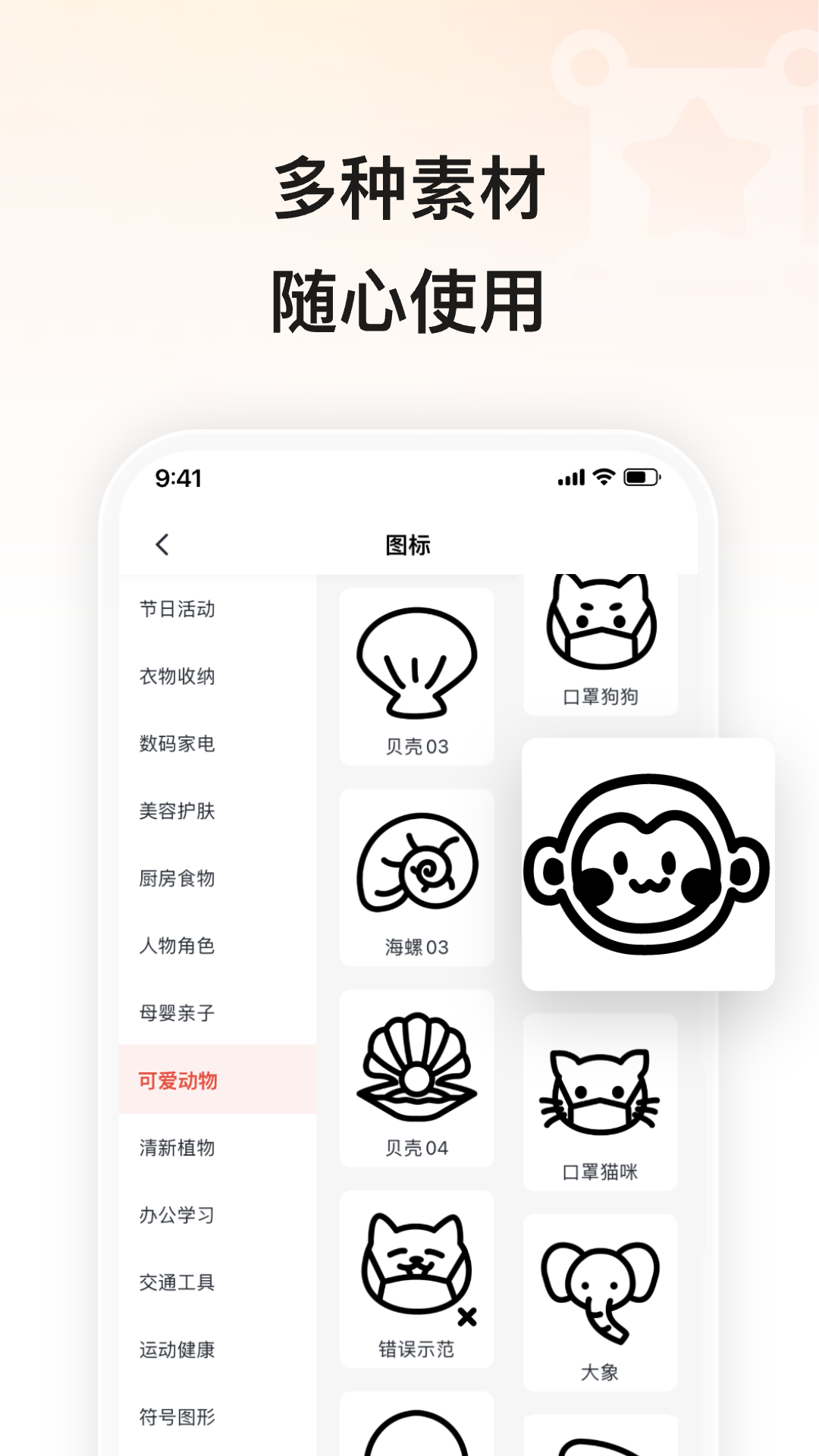 С���ӡ5.23.1 �ֻ���ǩ��ӡ