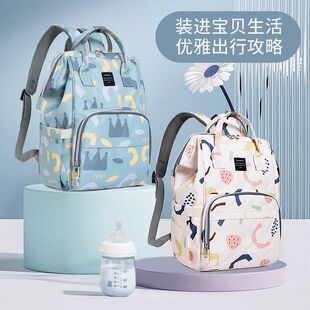 妈妈up(Mamaup)婴儿背带妈咪包出行好物