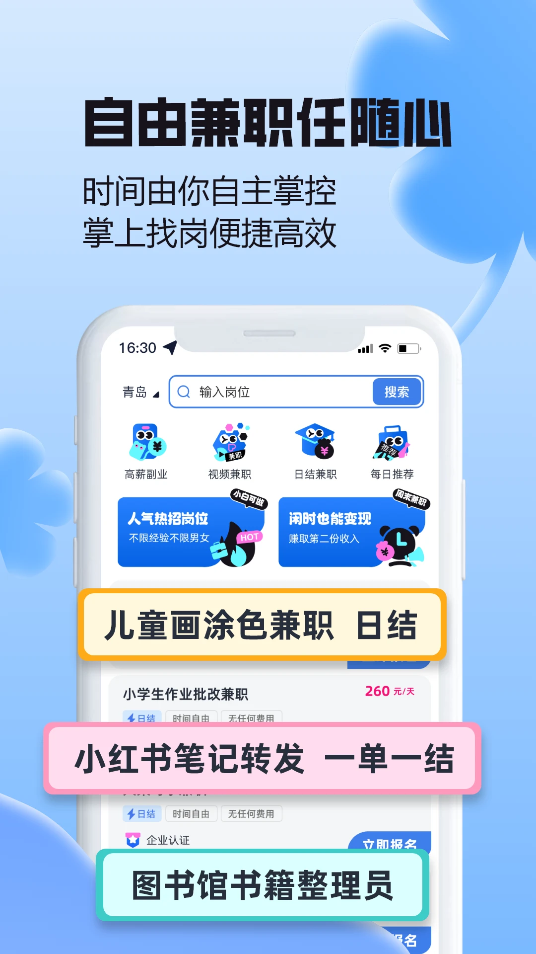 ��н���ְ2.0.3 �ٽ��ְ