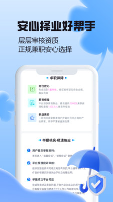 ��н���ְ2.0.3 �ٽ��ְ