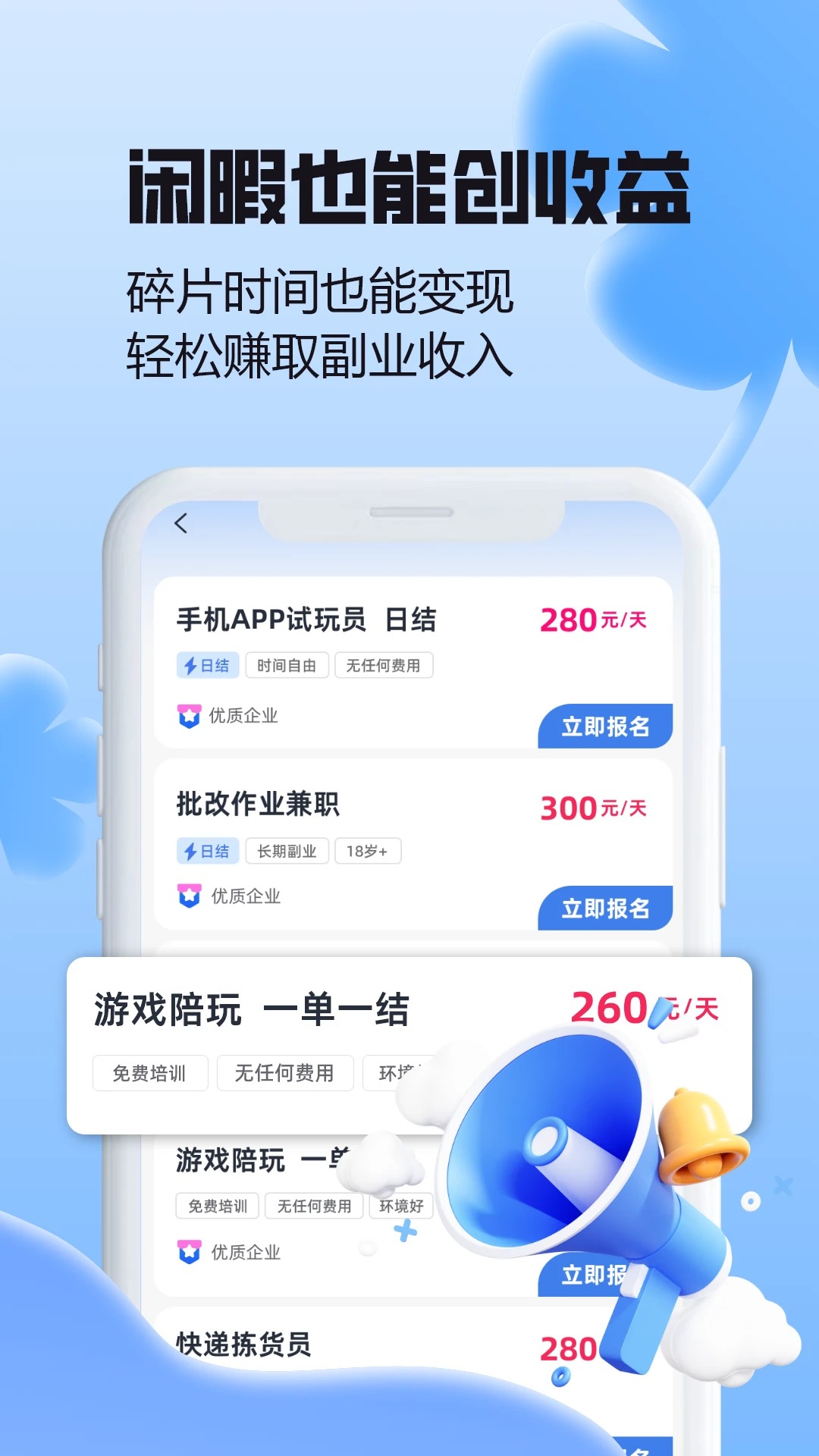 ��н���ְ2.0.3 �ٽ��ְ