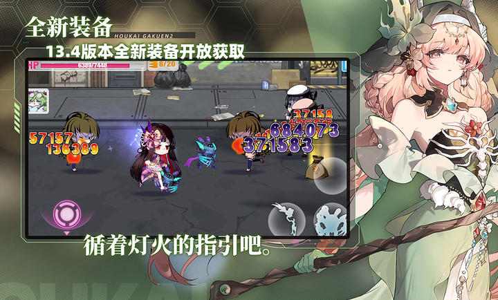 ����ѧ԰213.4.8 ��涯�����