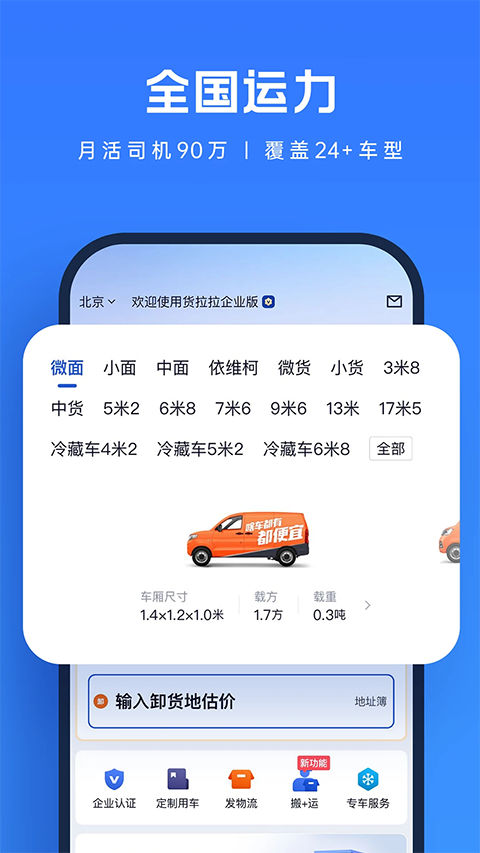 ��������ҵ��3.6.24 ��ҵ���˹���