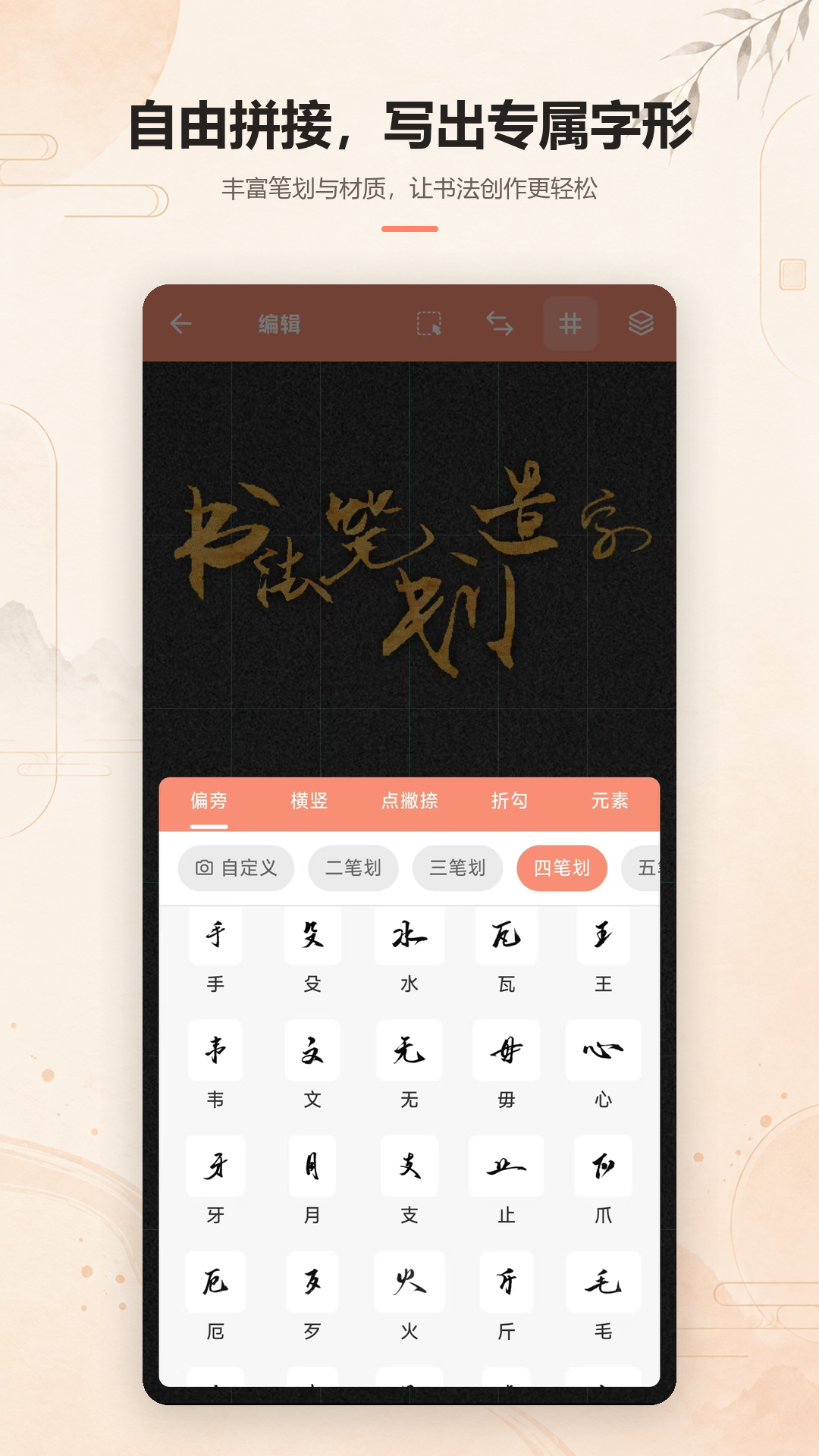 �鷨�ʻ�����4.0.1 �鷨���ֹ���