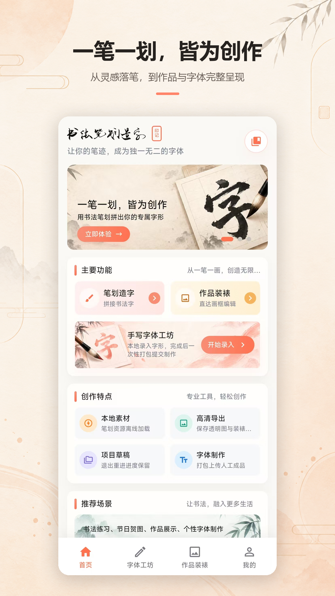 �鷨�ʻ�����4.0.1 �鷨���ֹ���
