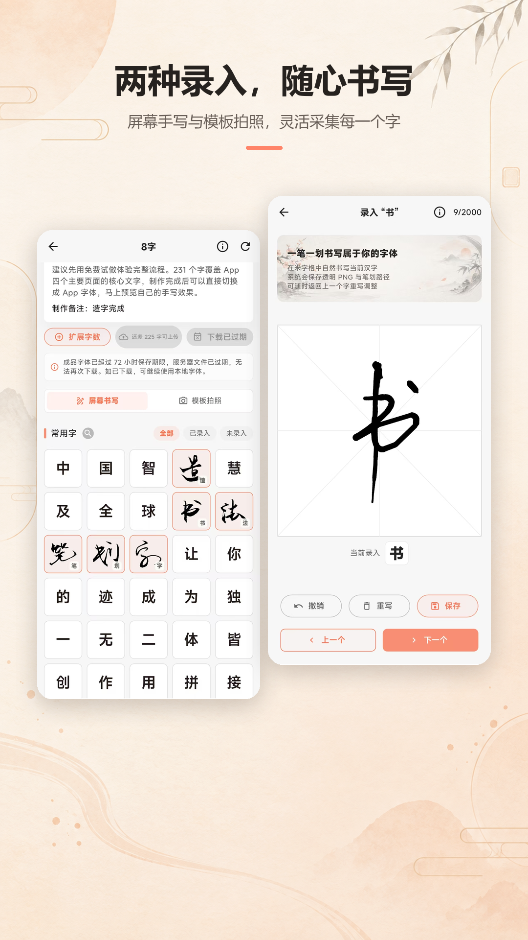 �鷨�ʻ�����4.0.1 �鷨���ֹ���