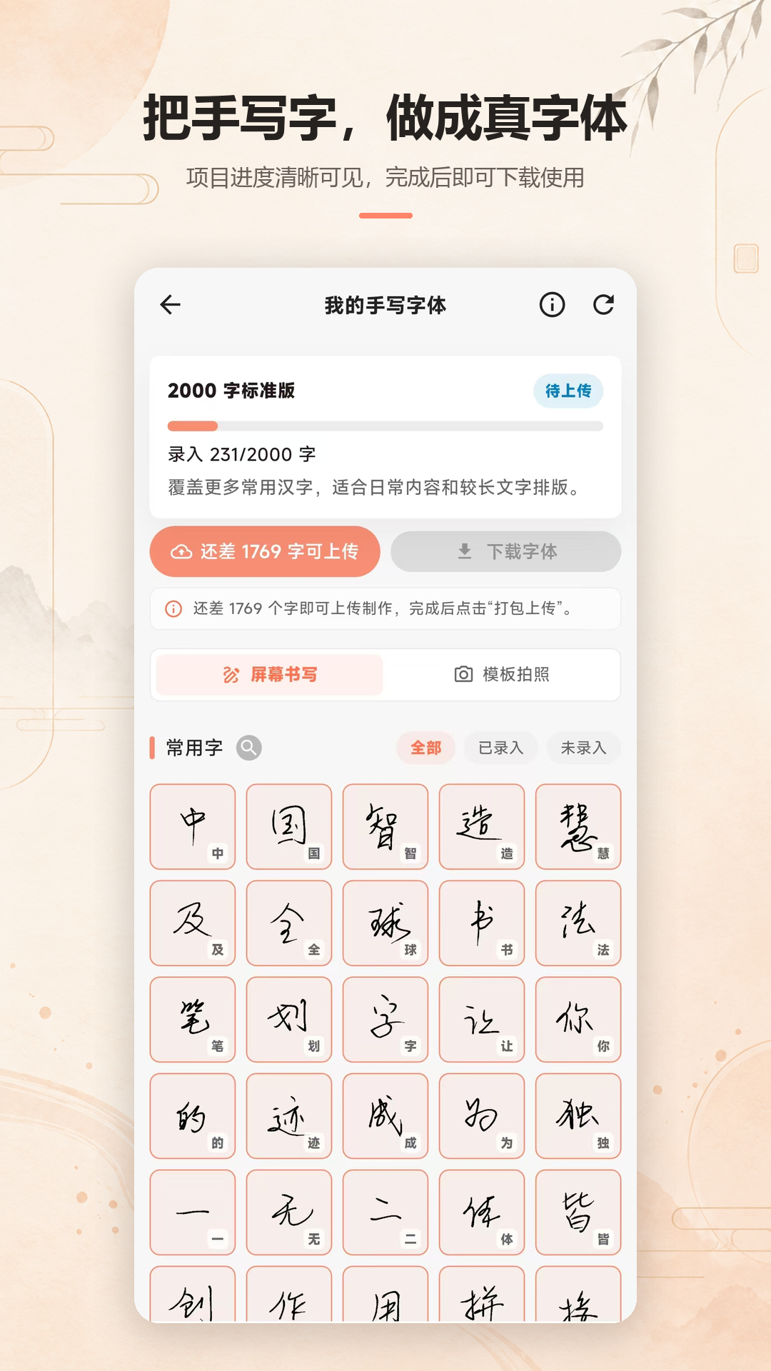 �鷨�ʻ�����4.0.1 �鷨���ֹ���