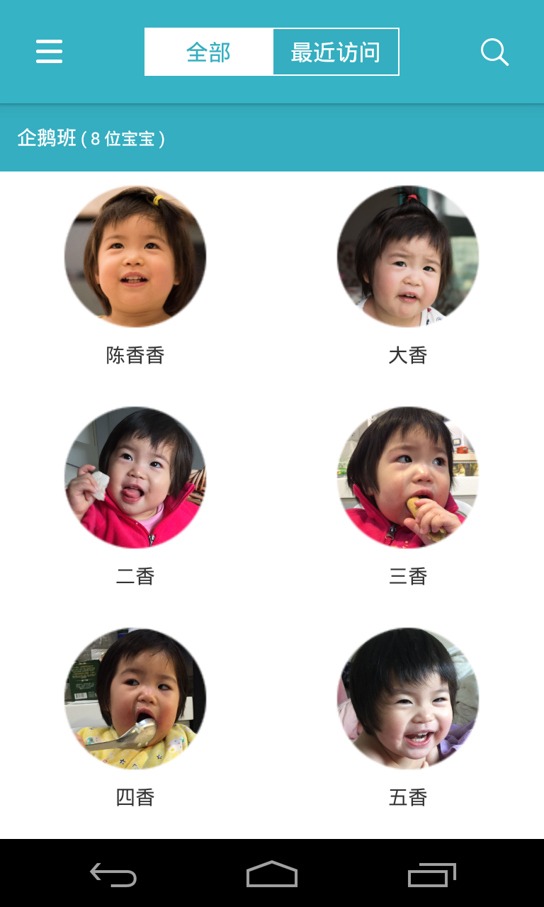 爱托付老师推荐靠谱育儿嫂平台 新手爸妈找阿姨经验分享