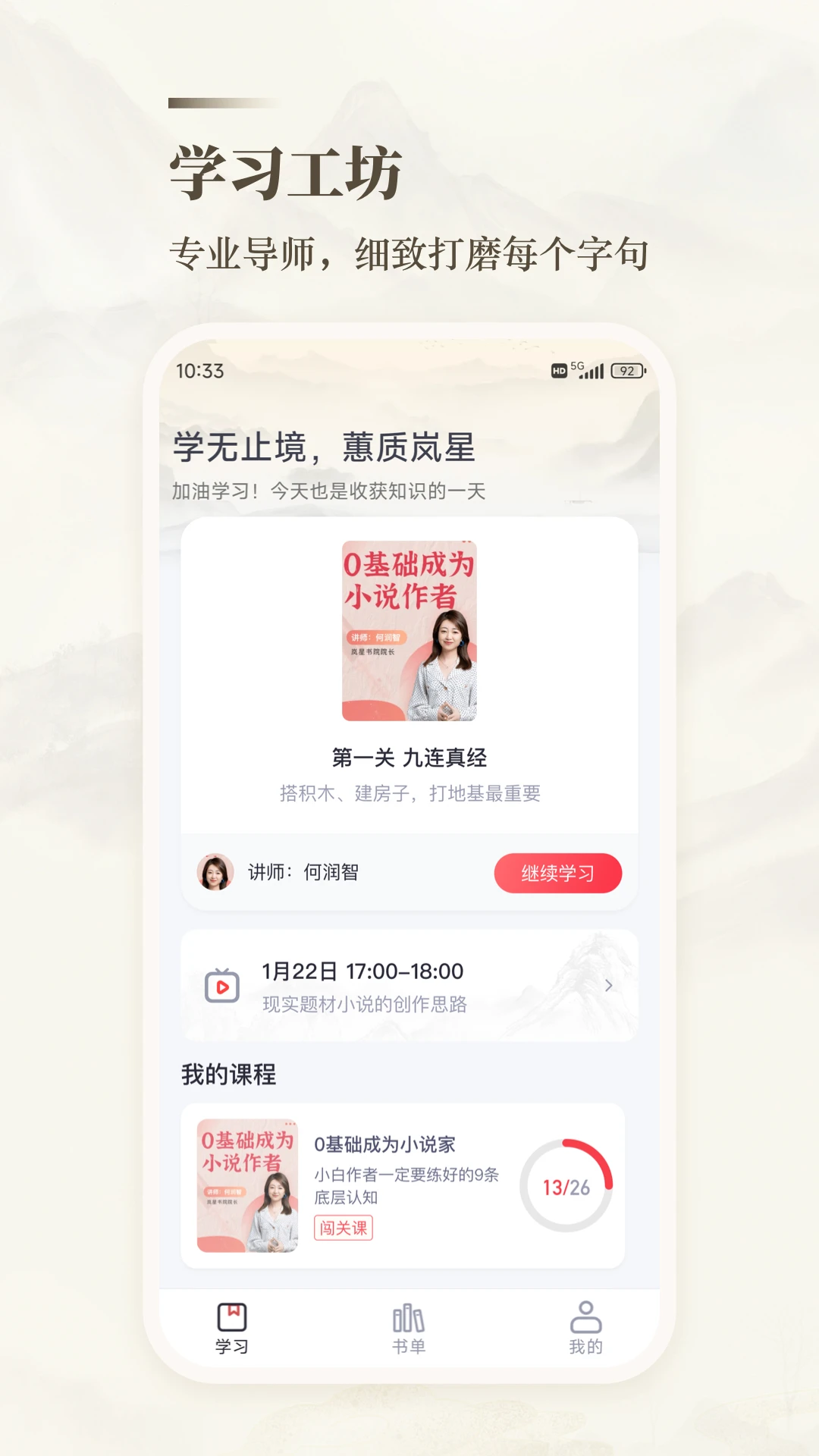 ʮ�����д��1.10.24 AI����д������