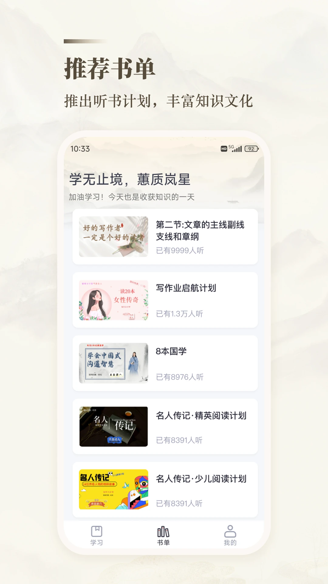 ʮ�����д��1.10.24 AI����д������